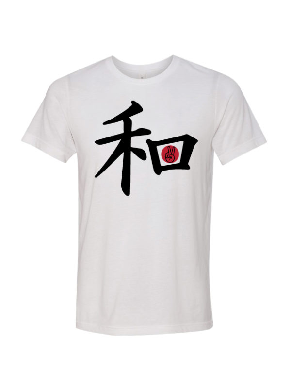 Japanese Peace T Shirt